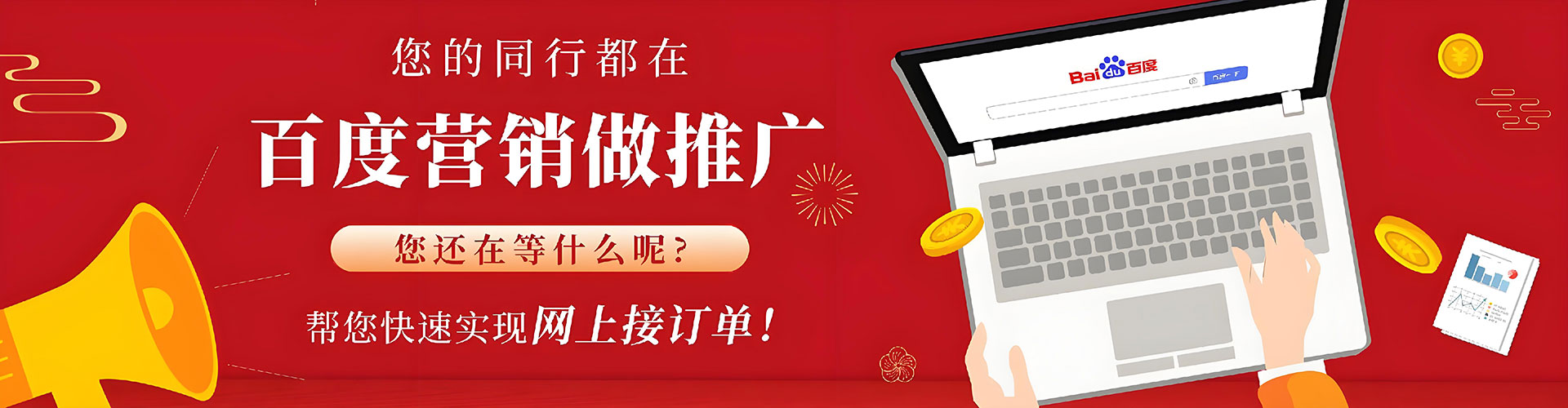 淮阳百度竞价赚钱