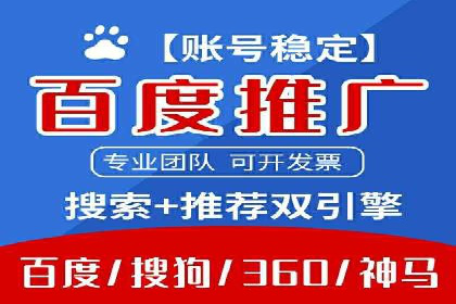 深度解析：信息流广告优化关键步骤及成功案例