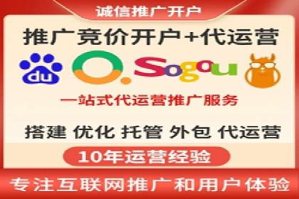 行业新秀如何通过信息流广告实现逆袭